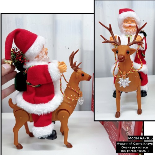 0042 музичний санта (27см*18см) model:AA165